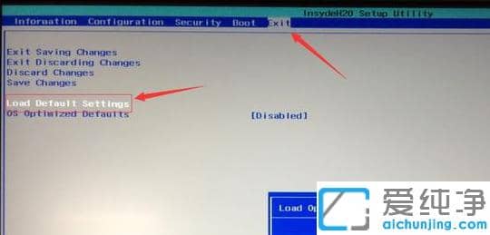 1624601647631792.png u盘安装系统win7纯净版电脑蓝屏处理步骤