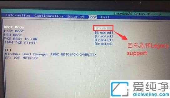 1624601660112700.png u盘安装系统win7纯净版电脑蓝屏处理步骤