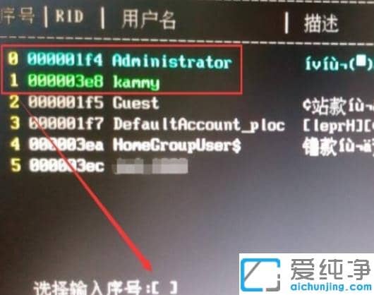 1624679337885981.png win7´¿¾»°æÍü¼Ç¿ª»úÃÜÂëÔõô½øÈëµçÄÔ
