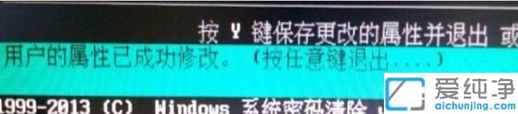 1624679362812095.png win7´¿¾»°æÍü¼Ç¿ª»úÃÜÂëÔõô½øÈëµçÄÔ