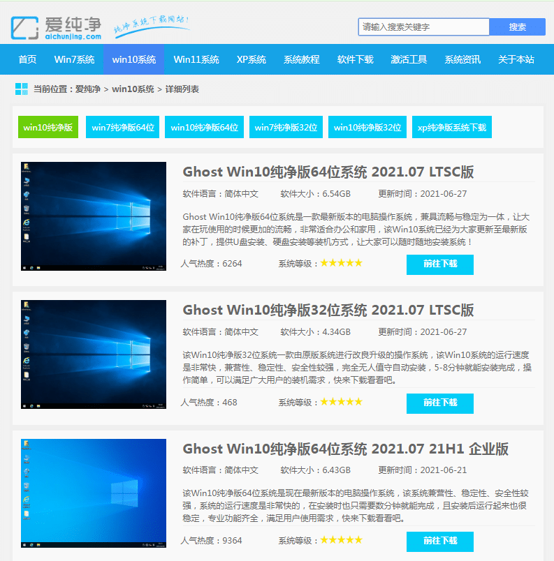 win10������ҵ�����ص�ַ�Ŀɿ���վ