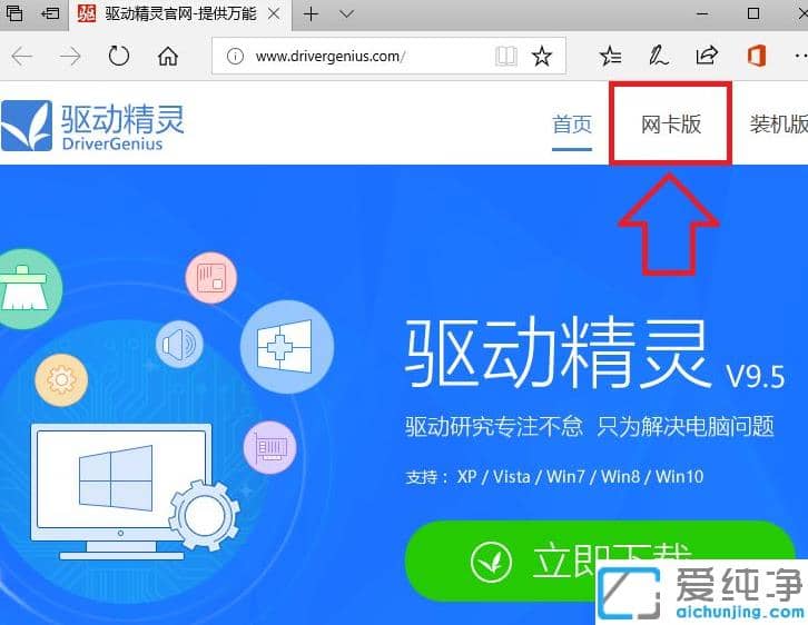 ʾ��win10�����������������߰����ذ�װ