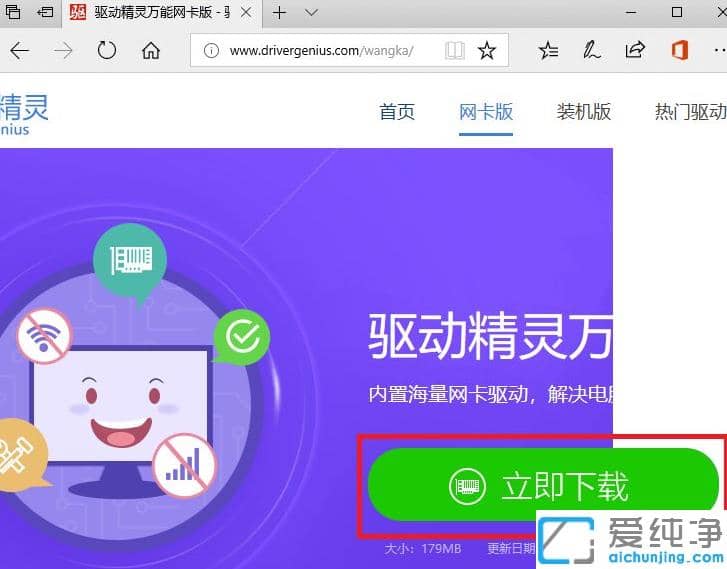 ʾ��win10�����������������߰����ذ�װ