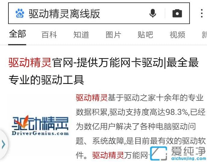 ʾ��win10�����������������߰����ذ�װ