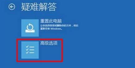 升级Win11出现绿屏怎么办