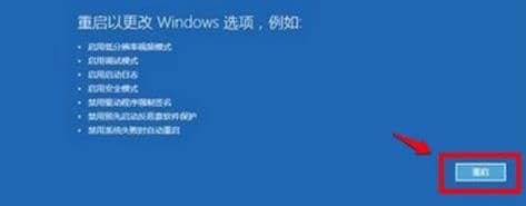 升级Win11出现绿屏怎么办