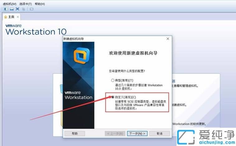 ���ص�win7�����澵����ô��vmware��װ