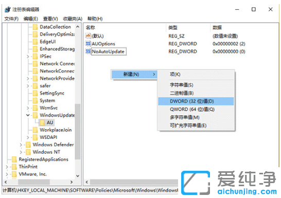 3�ַ�����ֹwin10����������Զ�����