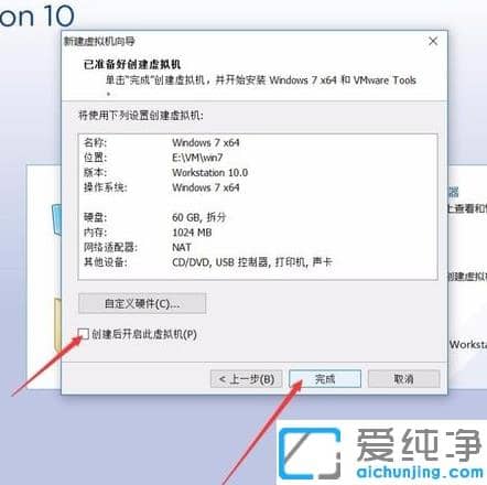 ���ص�win7�����澵����ô��vmware��װ