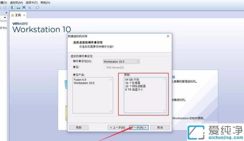 ���ص�win7�����澵����ô��vmware��װ