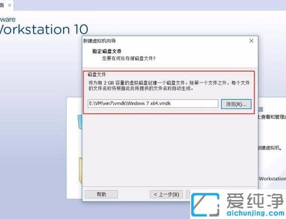 ���ص�win7�����澵����ô��vmware��װ