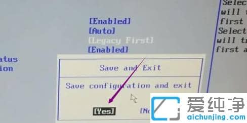 1624593634259739.png 修复安装win7纯净版没有找到引导设备问题