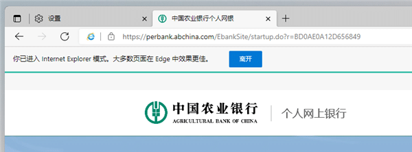 win11ϵͳ��ie��������edge��ô�죿