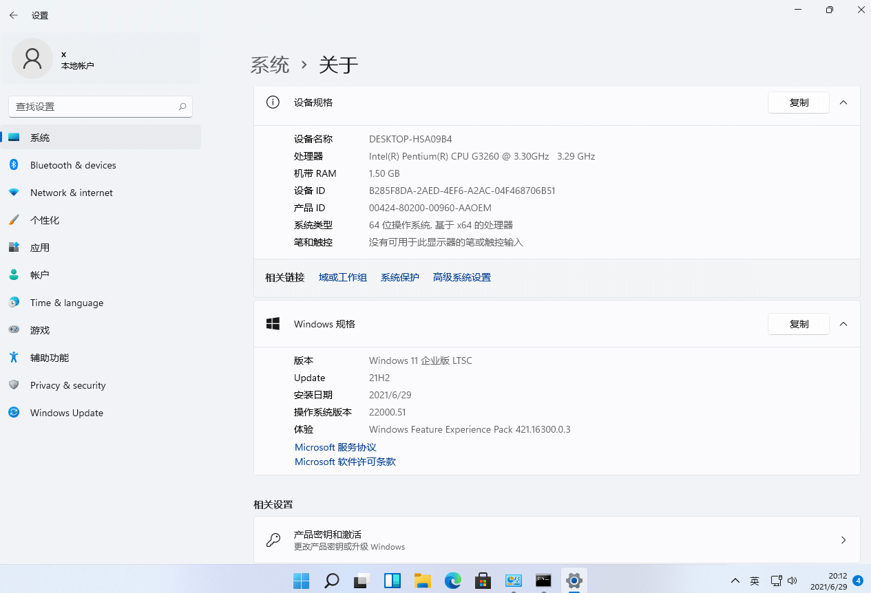 Win11רҵ�����ת����Win11 ltsc��ҵ��