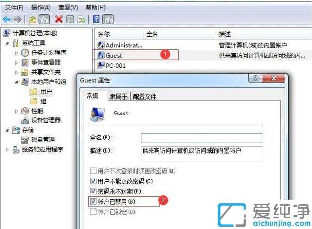 1625109253158356.png win10和win7纯净版共享打印机怎么设置