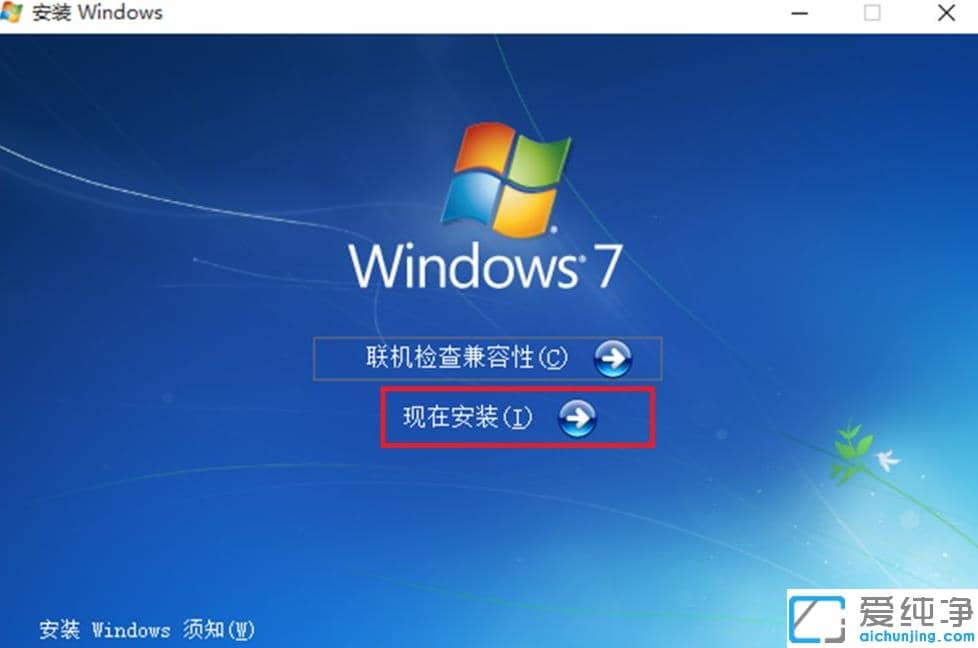 ����win10ϵͳ����ôװ��win7������