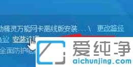 ͼ��win10�����氲װ�����������߰�