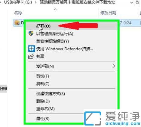 ͼ��win10�����氲װ�����������߰�