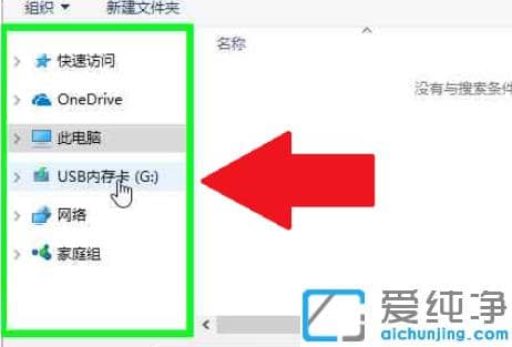 ͼ��win10�����氲װ�����������߰�