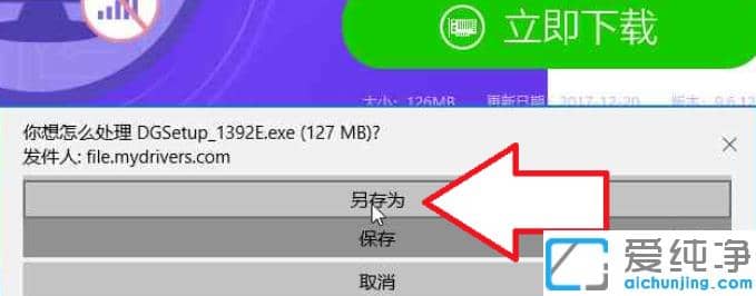 ͼ��win10�����氲װ�����������߰�
