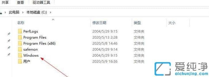 1625293305461989.png win10纯净版系统更新残留的文件怎么打开