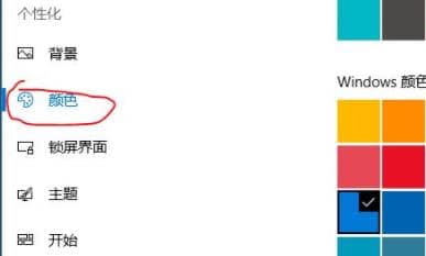 win11ë������Ч��ô����