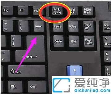 1625278909689670.png win7纯净版快速截图的常用方法汇总