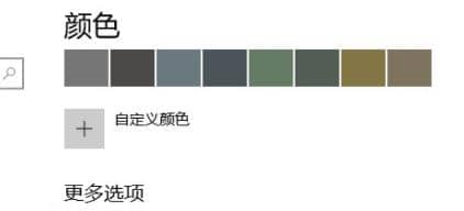 win11ë������Ч��ô����