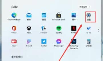 win11ë������Ч��ô����