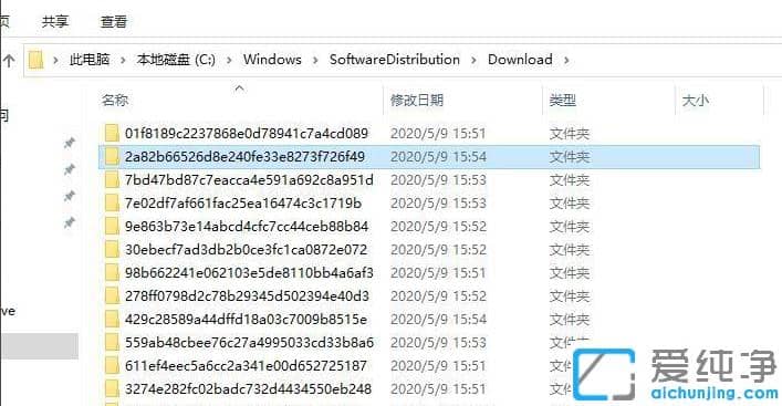 1625293348505494.png win10纯净版系统更新残留的文件怎么打开