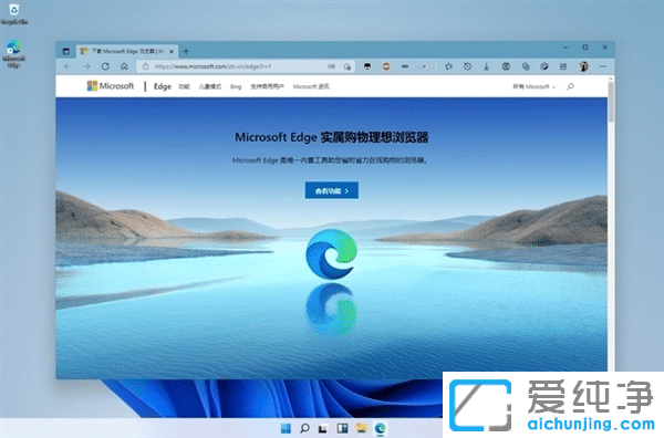 Win11��΢�������Ĺ��ܣ���֪������Щ����