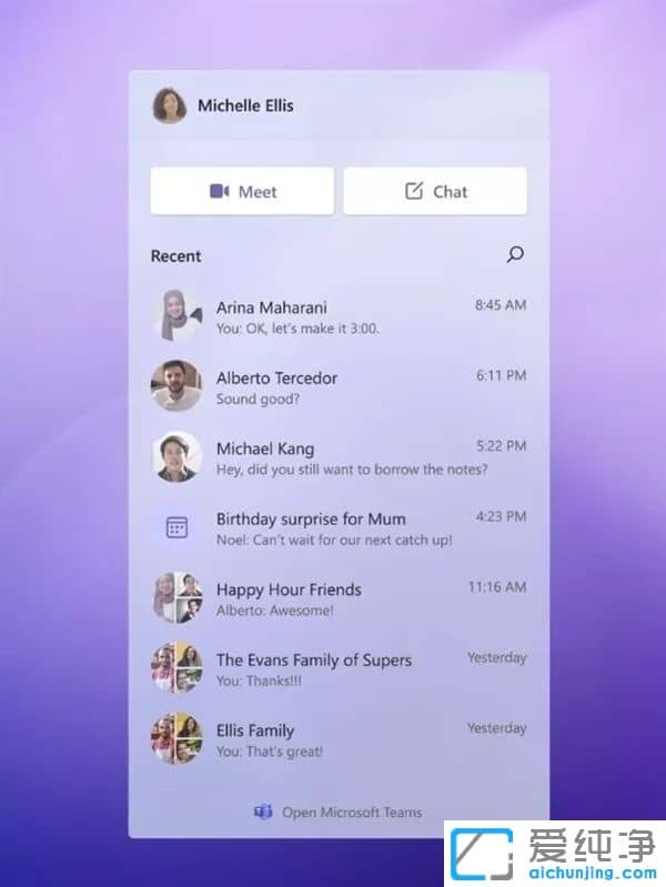 Win11��΢�������Ĺ��ܣ���֪������Щ����