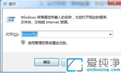 1625538043121487.png win7纯净版系统开不了机按f8没反应处理方法