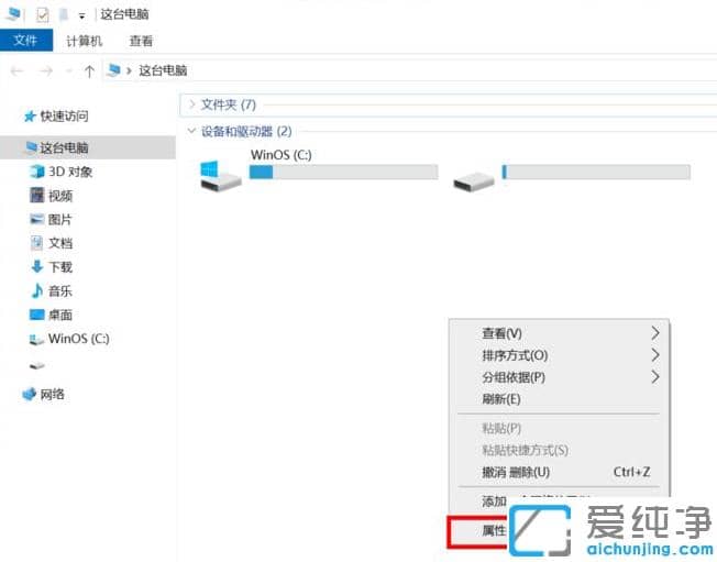 1625536790929271.png win10纯净家庭版远程桌面怎么打开连接