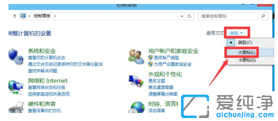 ��ϸ����win10��������ô���ù���Ա�˻�