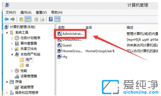 ��ϸ����win10��������ô���ù���Ա�˻�