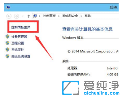 ��ϸ����win10��������ô���ù���Ա�˻�