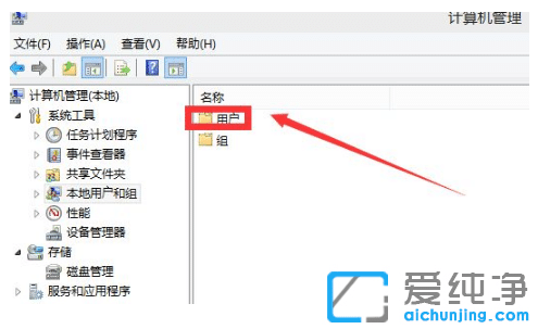 ��ϸ����win10��������ô���ù���Ա�˻�
