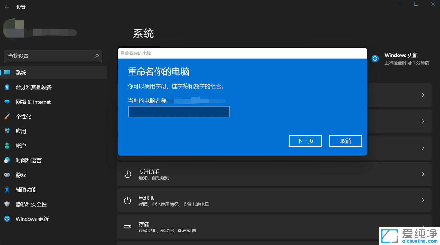 微软 Win11 正获得全新的系统对话框 微软 Win11 正获得全新的系统对话框