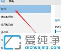 1625821815122941.png 设置win10纯净版分辨率简单几步