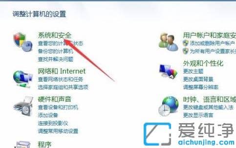 1625911661109799.png win7纯净版自动休眠取消的设置教程