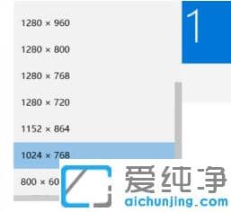 1625821845190415.png 设置win10纯净版分辨率简单几步