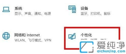 1625819023976520.png 把win10纯净版系统任务栏隐藏起来