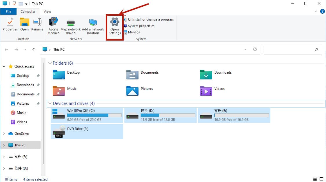 win11系统设置在哪_win11系统设置怎么打开