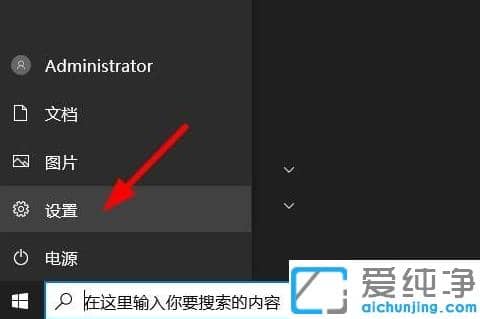 1625819012921525.png 把win10纯净版系统任务栏隐藏起来