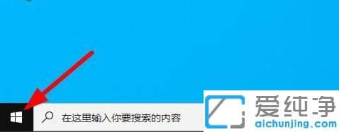 1625818999110281.png 把win10纯净版系统任务栏隐藏起来