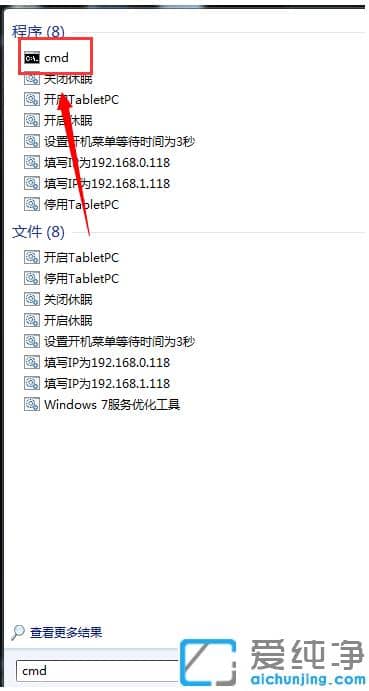1625905509404713.png 安装好win7纯净版系统显示是盗版怎么处理