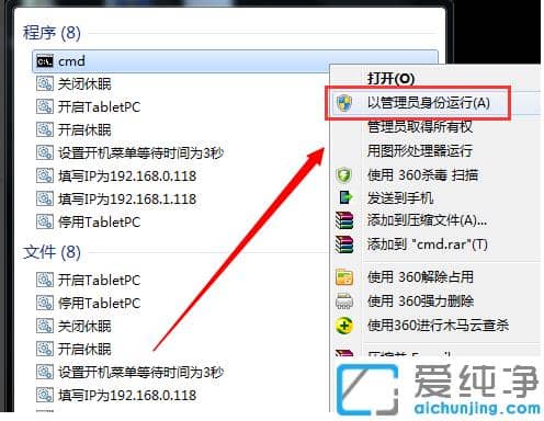 1625905522965245.png 安装好win7纯净版系统显示是盗版怎么处理