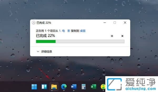 ���ھ�������Win11����8���Ķ����ܽ�����