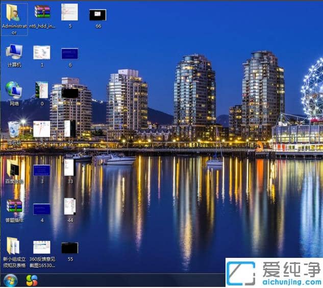 1625905573638591.png 安装好win7纯净版系统显示是盗版怎么处理